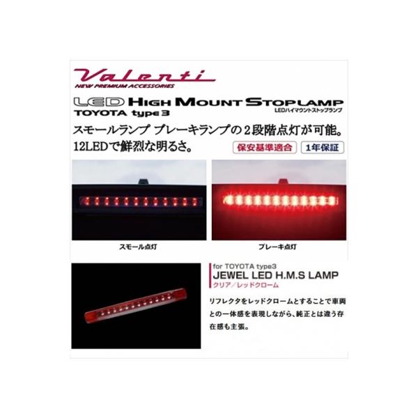autostyle-sore_valz001113-001-00