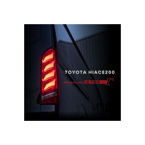 ヴァレンティ（VALENTI） 200系 ハイエース JEWEL LED テールランプ