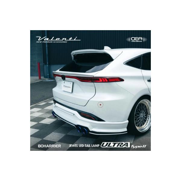 ヴァレンティ（VALENTI） 80系 ハリアー JEWEL LED テールランプ ULTRA