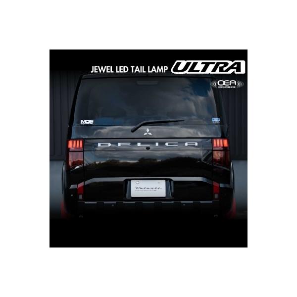 ヴァレンティ（VALENTI） デリカD:5 後期型 (2026.1〜) JEWEL LED