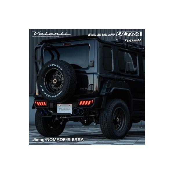 ヴァレンティ（VALENTI） JB64W ジムニーJEWEL LED テールランプ ULTRA