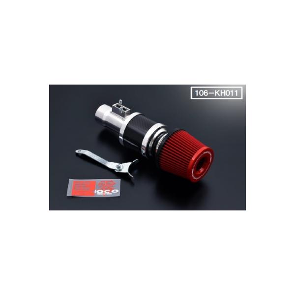 JF3/4/5/6 N-BOX ターボ用 パワーチャンバーfor K-Car スーパー レッド