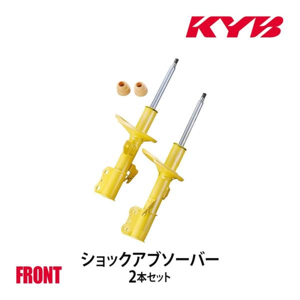 KYB カヤバ ショックアブソーバー ローファースポーツ フロント 左右2本セット デミオ DY5W WST3017R/WST3017L 個人宅発送可