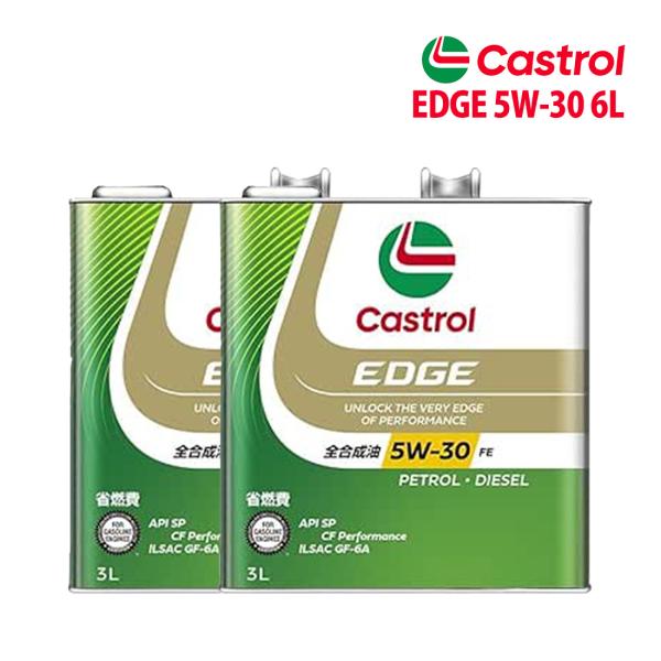 エンジンオイル 5W-30 FE Castrol EDGE カストロール エッジ 6L スバル WRX STi VAG H26/8〜R3/3