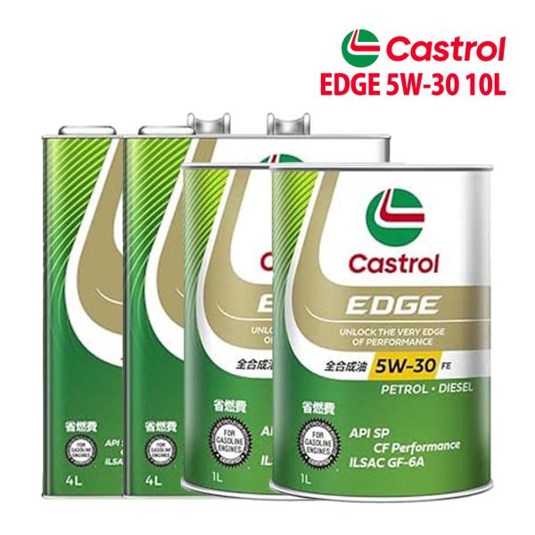 エンジンオイル 5W-30 FE Castrol EDGE カストロール エッジ 10L レクサス IS F USE20 H22/1〜H26/5