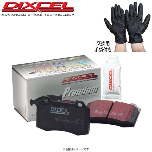 DIXCEL ディクセル ブレーキパッド Premium フロント 左右 グリース付き ROVER MG TF RD18K 0410653 エステー製メカニック