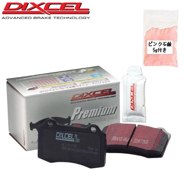 純正同等 DIXCEL ディクセル ブレーキパッド Premium リア 左右 グリース付き AUDI RS Q3 8UCTSF/8UCZGF 1352186 