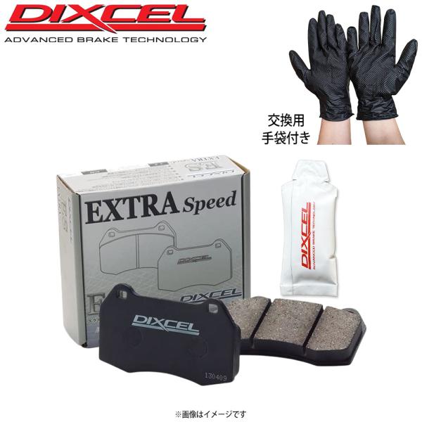 DIXCEL ブレーキパッド ES フロント 左右 グリース付き BMW F15 X5 KR30/KR30S/KS30/KS30S 1214170 エステー製メ
