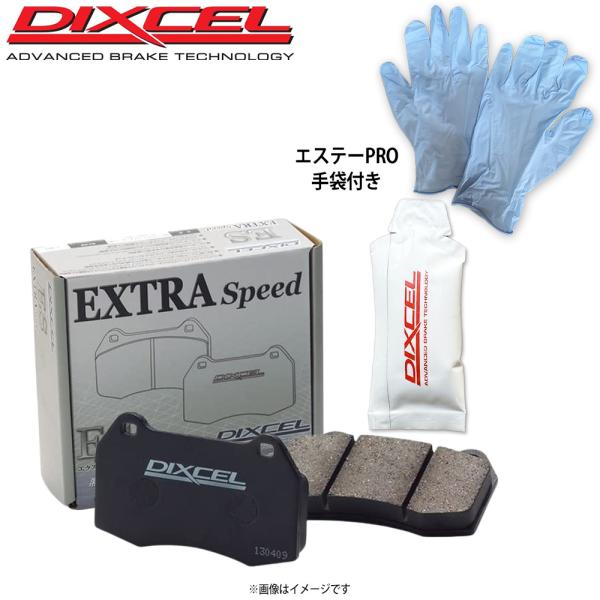 ブレーキチューニング入門 DIXCEL ブレーキパッド ES リア 左右 グリース付き BMW G07 X7 TB4230/22EN30 1254703 ニトリ