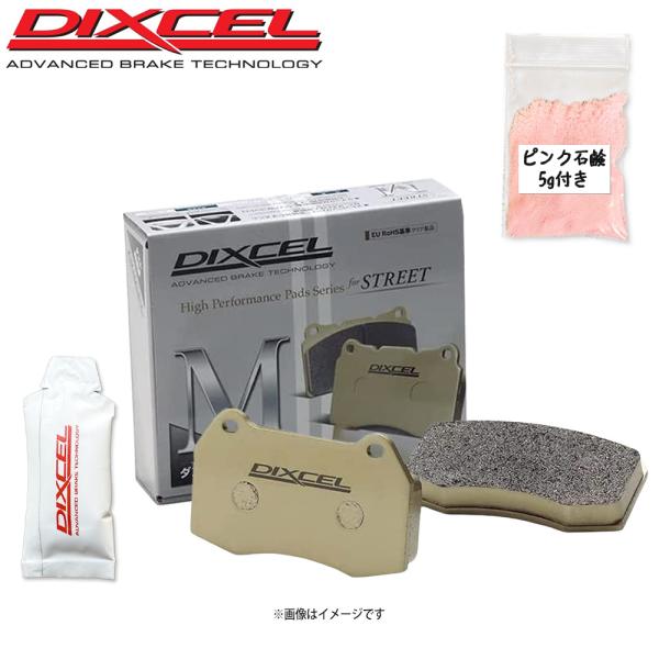 BMW F20 1A16 DIXCEL ディクセル ブレーキパッド 1219065 M フロント左右 グリース付 手洗いピンク石鹸付