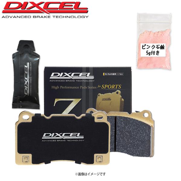 アテンザセダン GJEFP/GJ5FP/GJ2FP DIXCEL ディクセル ブレーキパッド 351318 Z フロント左右 グリース付 手洗いピンク石鹸付