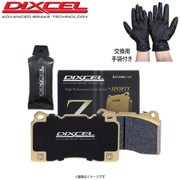 BMW E34 M5H DIXCEL ディクセル ブレーキパッド 1211584 Z フロント左右 グリース付 エステー製メカニックグローブセット