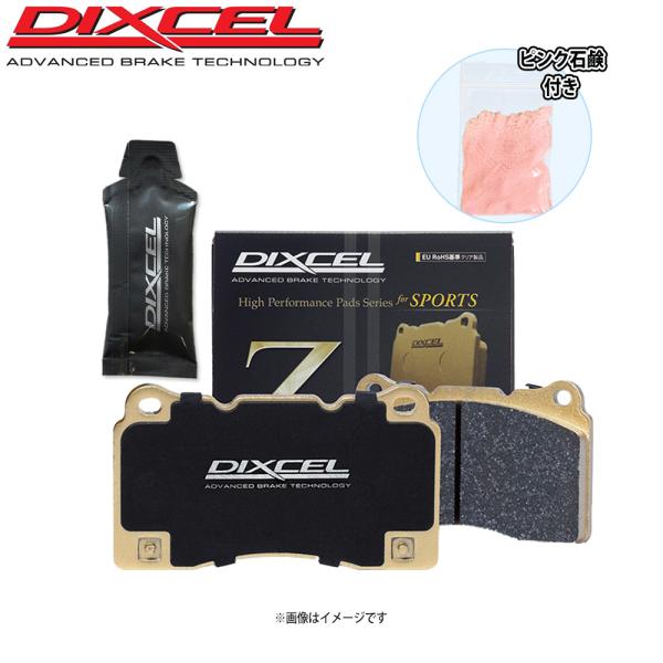 ROVER MG ZT-T RJ25T DIXCEL ディクセル ブレーキパッド 1251423 Z リア左右 グリース付 手洗いピンク石鹸付