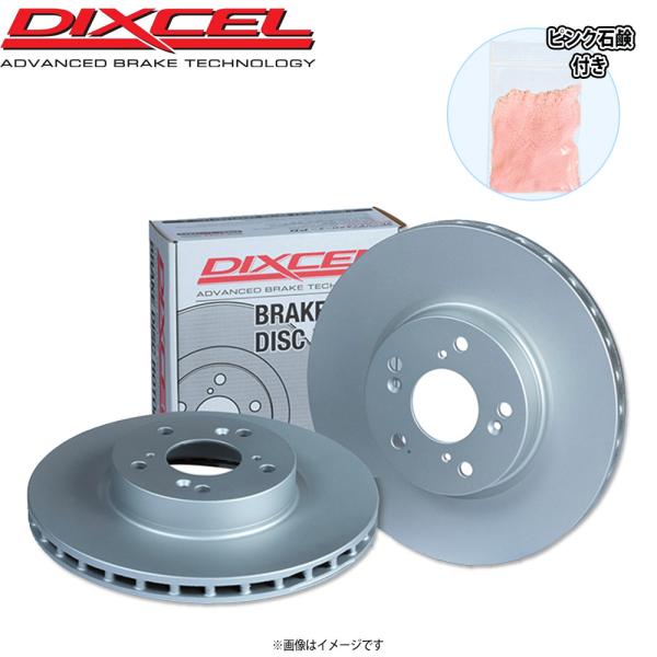 SAAB 9-5 2.3 EB235 DIXCEL ディクセル ブレーキローター 1413142 PD フロント左右 手洗いピンク石鹸付