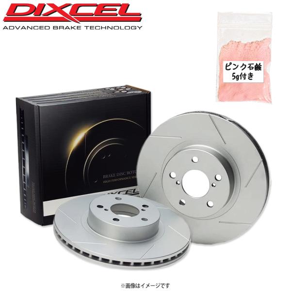 デリカスペースギア PF6W/PF8W DIXCEL ディクセル ブレーキローター 3458082 SD リア左右 手洗いピンク石鹸付