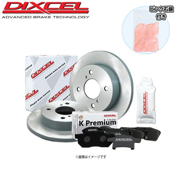 サンバー/ディアス S500J/S510J DIXCEL ディクセル ブレーキローター ブレーキパッド セット フロント KS81076-8021 グリース付 
