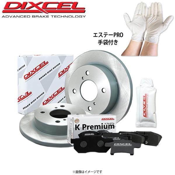 プレオプラス LA310F DIXCEL ディクセル ブレーキローター ブレーキパッド セット フロント KS41200-8035 グリース付 白手袋セット