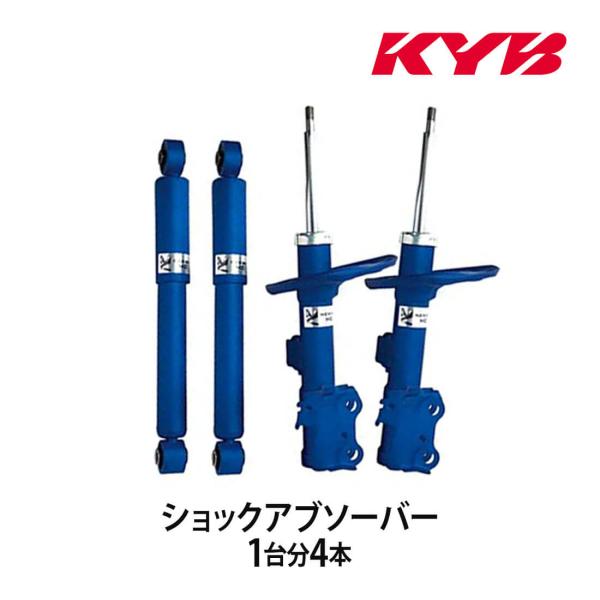 KYB カヤバ ショックアブソーバー NEW SR MC 1台分4本 N-BOX N KYB カヤバ ショックアブソーバー NEW SR MC 1台分4本 N-BOX N