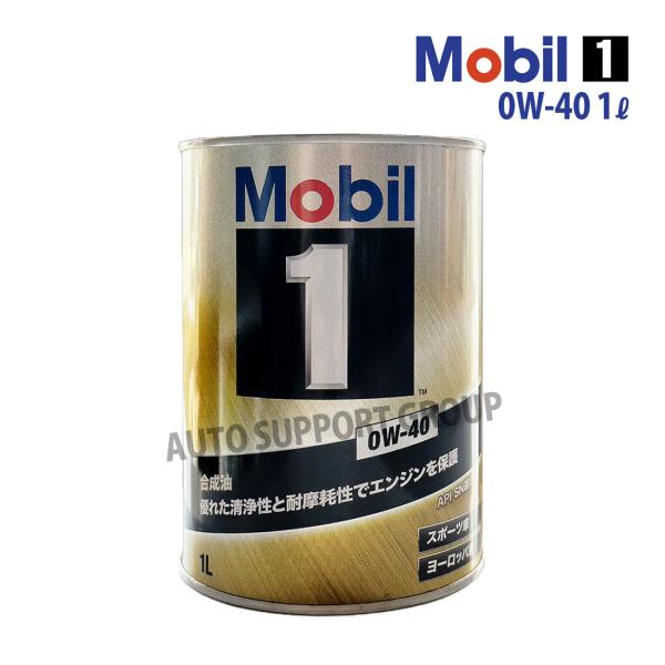 autosupportgroup_ys-mob1010139