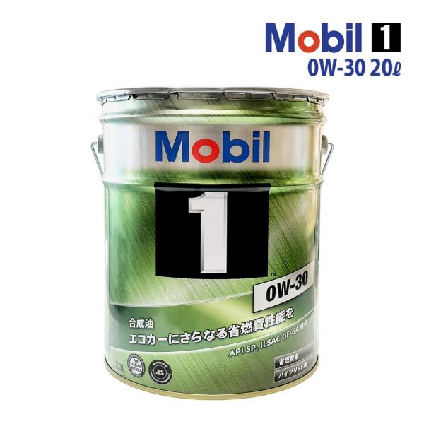 Mobil 1 エンジンオイル 20L　※期間限定値下げ Mobil Mobil1（モービル1） 0W40 NISSAN GT-R 承認品 (エンジン