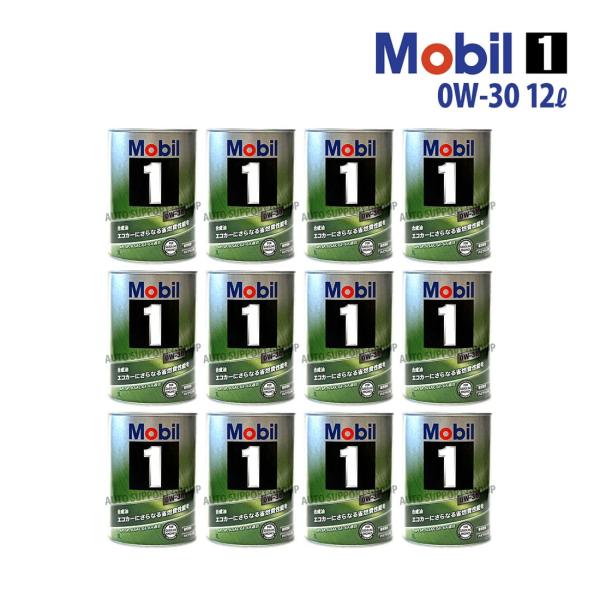 mobile オイル 0W-30 1L 6本 Mobil（モービル） 【お取り寄せ】エンジンオイル 0W-30 SP モービル1