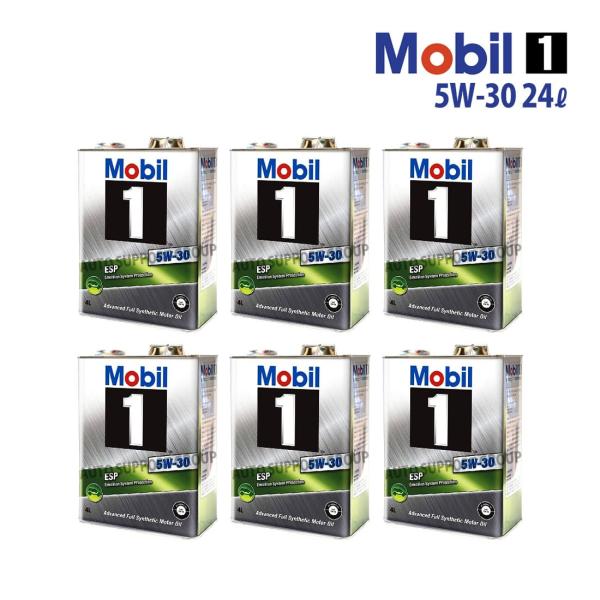 Mobil（モービル） 【お取り寄せ】エンジンオイル 5W-30 ESP モービル1