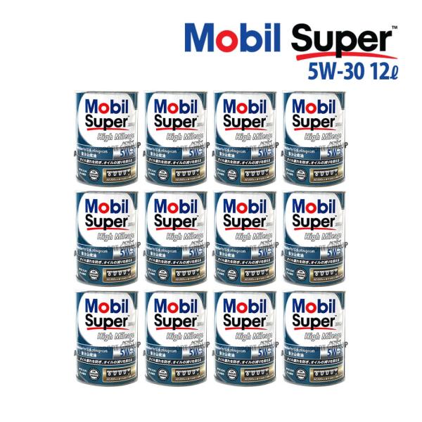 autosupportgroup_ys-mob1010209