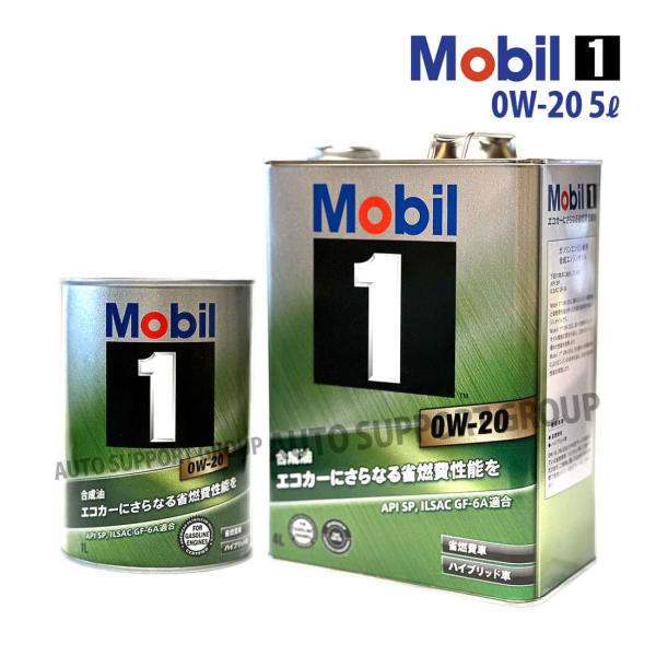 エンジンオイル 0W-20 SP モービル1 Mobil1 5L マツダ MAZDA 6 ワゴン GJEFW R1/8〜 オリジナルステッカー付き