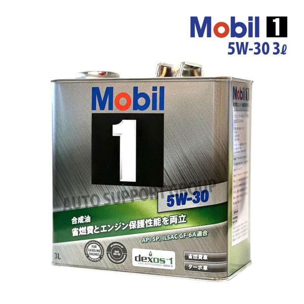 エンジンオイル 5W-30 SP モービル1 Mobil1 3L スズキ キャリイ トラック DA16T H29/11〜 オリジナルステッカー付き