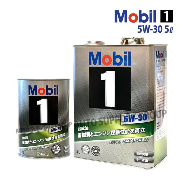 エンジンオイル 5W-30 SP モービル1 Mobil1 5L マツダ MAZDA 6 ワゴン GJ5FW R1/8〜 オリジナルステッカー付き