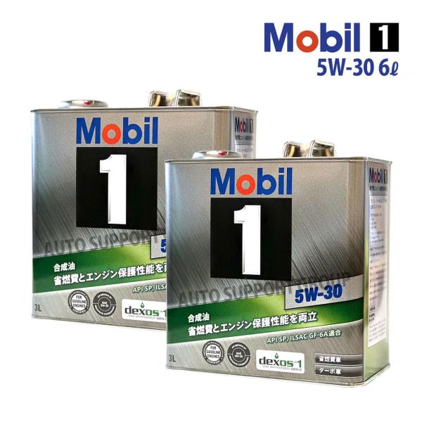 エンジンオイル 5W-30 SP モービル1 Mobil1 6L トヨタ レジアスエース KDH221K H22/1〜H22/7 オリジナルステッカー付き