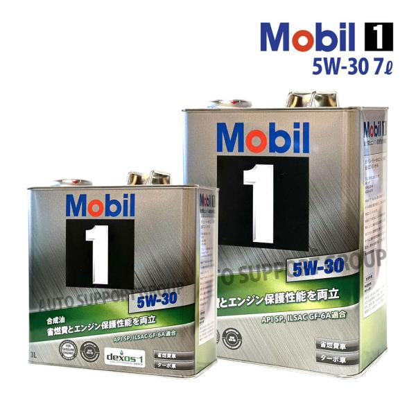 エンジンオイル 5W-30 SP モービル1 Mobil1 7L レクサス GS ハイブリッド GWS191 H22/1〜H24/1 オリジナルステッカー付き