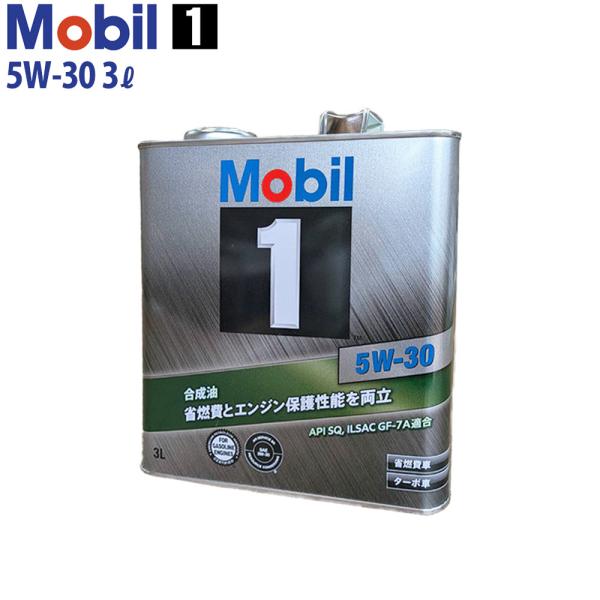 エンジンオイル 5W-30 SQ モービル1 Mobil1 3L マツダ スクラム トラック DG16T H29/11〜 オリジナルステッカー付き