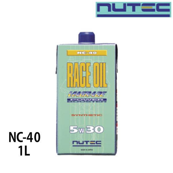 NUTEC ニューテック RACE OIL エンジンオイル 1L 5W30 品番NC-40-1L