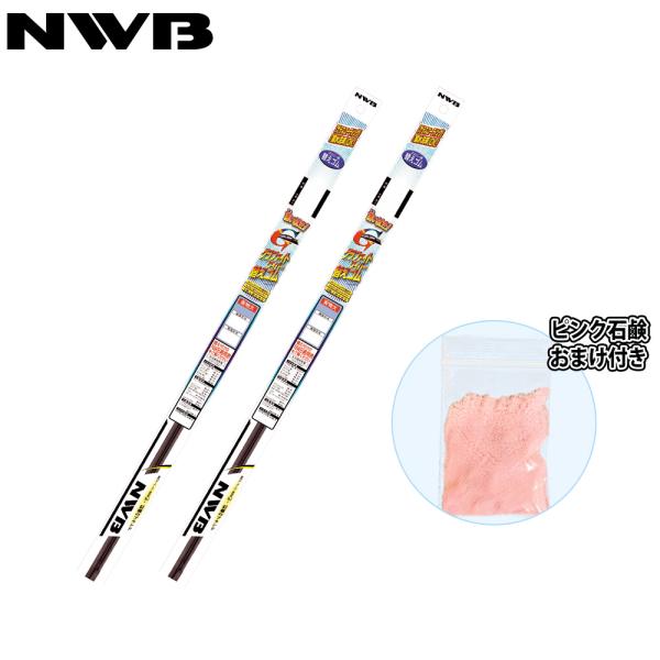 NWB ワイパー替ゴム フロント左右2本 ビュート K11/K11改/AK11/HK11改 1996.11〜2005.8 品番GR12-TW7G/GR9-TW2