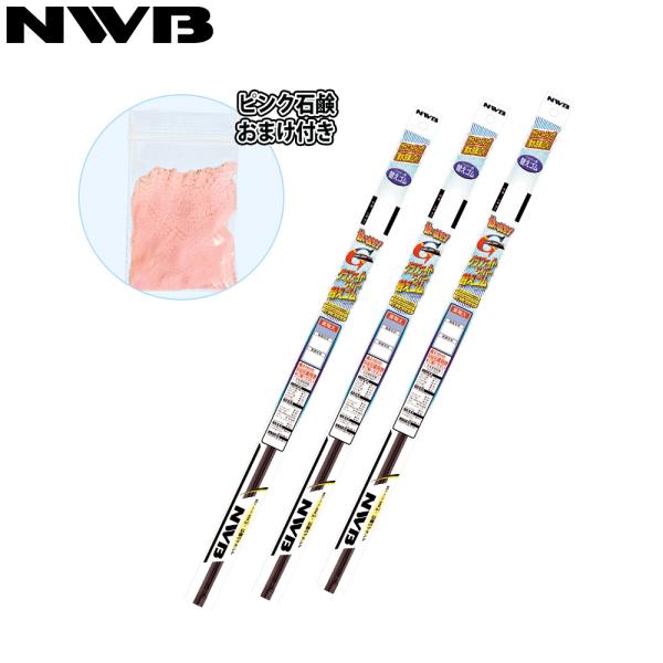NWB グラファイトワイパー 替えゴム 3本 ビュート K11/K11改 1992.1〜1996.10 品番GR12-TW7G/GR9-TW2G/GR7-TW6