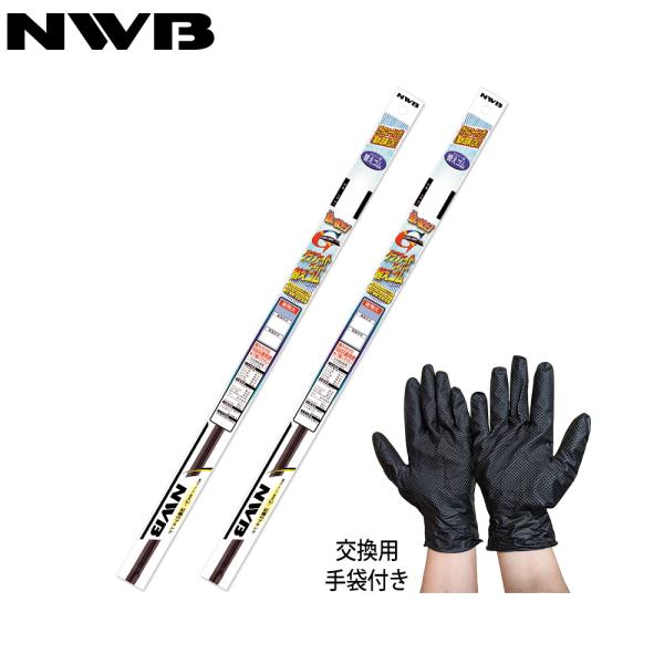 NWB ワイパー替ゴム フロント2本 フレアクロスオーバー MS31S/MS41S 2014.1〜2015.11 品番GR7-TW6G/GR7-TW6G エステ