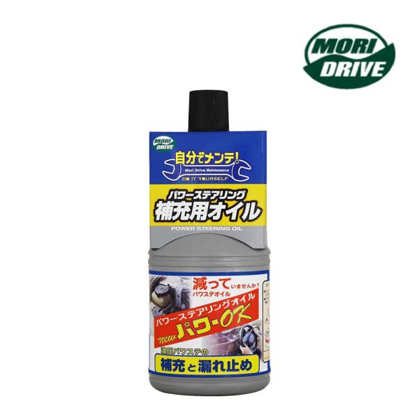 他サイト： ROOT SANGYOU ルート産業 MORI DRIVE モリドライブ NEW POWER OK ニューパワーオーケー 250ml 添加剤 15011の商品画像
