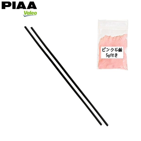 PIAA SPAC グラファイト ワイパー替えゴム フロント左右 RC ASC10/AVC10/GSC10 2014.10〜VDW600/VDW450 ピンク石