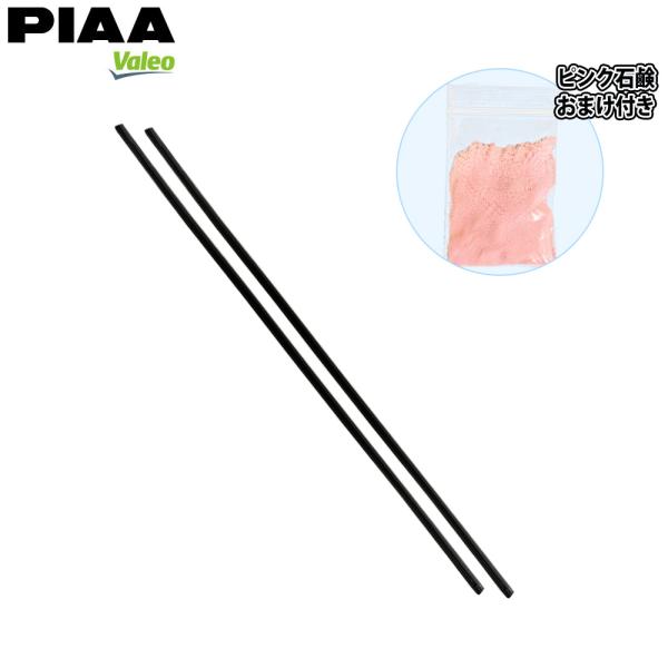 PIAA SPAC グラファイト ワイパー替えゴム フロント左右 ビュート K11/K11改/AK11/HK11改 1996.11〜2005.8VTW525/V