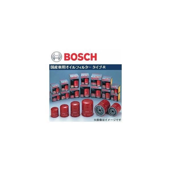 BOSCH オイルフィルター タイプR　ハイエース【型式：U-LH80VH　年式：S63.8〜　エンジン型式：2L】