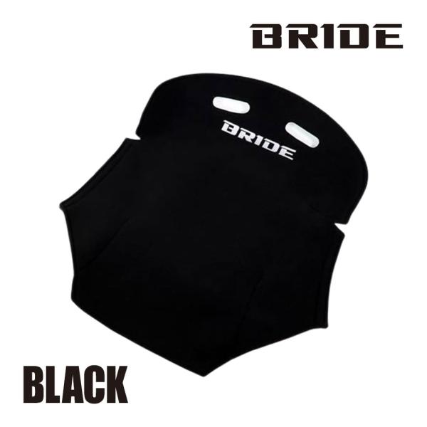 BRIDE ブリッド シートバックプロテクター シート用オプションパーツ P01タイプ ブラック P01APO :YsBrideOption1-0016:オートサポートグループ 通販 BRIDE (ブリッド) シート用オプションパーツ(左右1組) レッド K03BPO