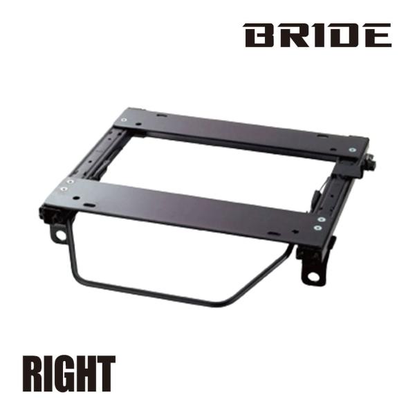 BRIDE ブリッド スーパーシートレール MOタイプ 右側 エッセ