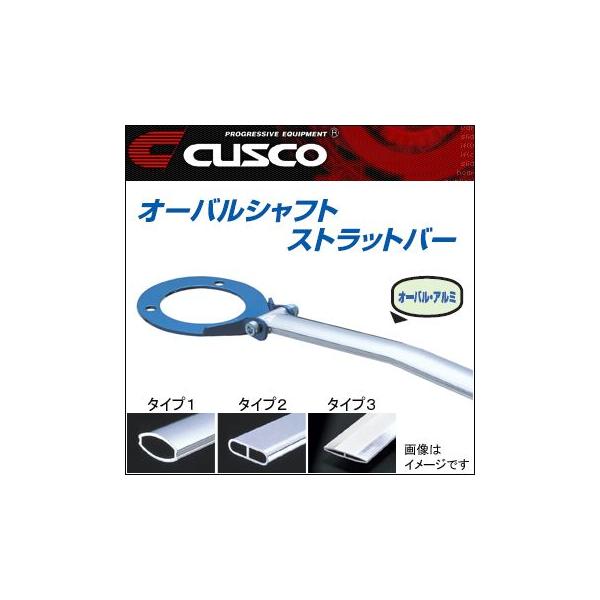 CUSCO NXR Xgbg^[o[ I[oVtg A tHX^[ SG9 02.2`07.12 4WD 2500T 658541A