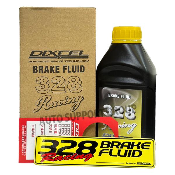 autosupportgroup_ysdixcelbrakefruid1-0001_4_d_20231027122222