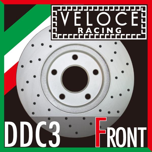 VELOCE ヴェローチェ ブレーキローター DDC3 フロント 左右セット