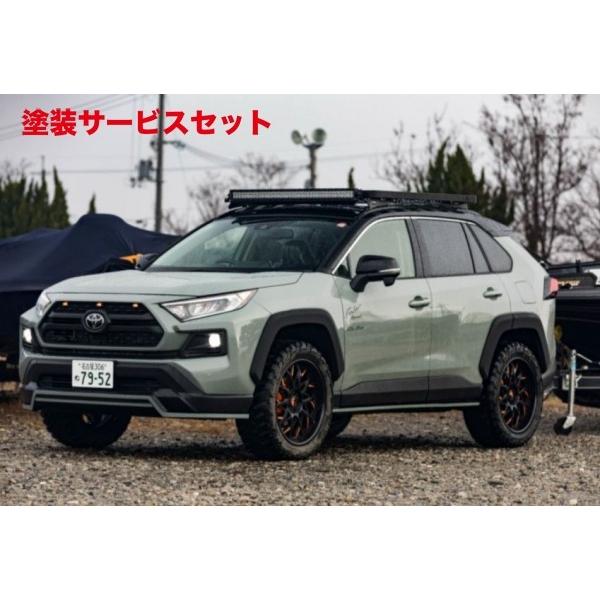 RAV4 アドベンチャーグレード用　純正オーバフェンダー　ラプターライナー塗装 RAV4 オーバーフェンダー アドベンチャー専用 未塗装品 | GMG