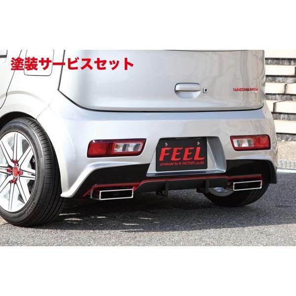 当社塗装品 フィール エヌ・ファクトリー アルトワークス/ターボRS