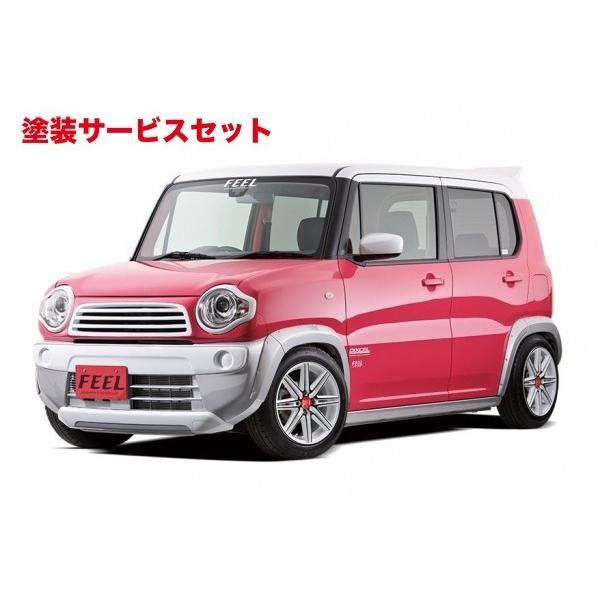 カラー番号をご指定下さい ハスラー MR31S FEEL LOWDOWN フロント