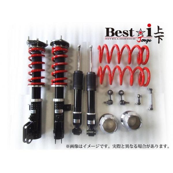 アールエスアール エクストレイル SNT33 車高調 Best i 上下 : オート